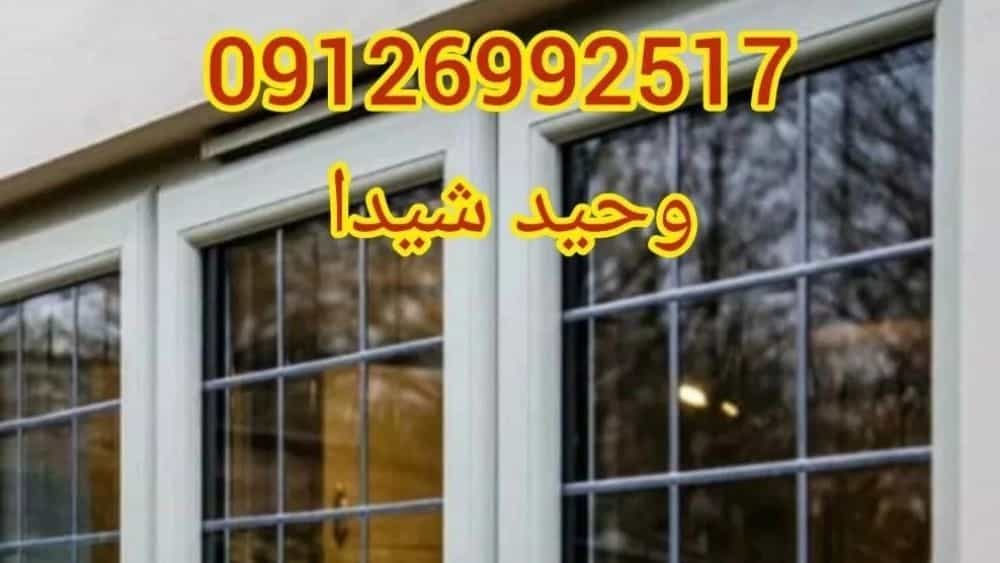 شیشه سکوریت چه کاربردی دارد؟